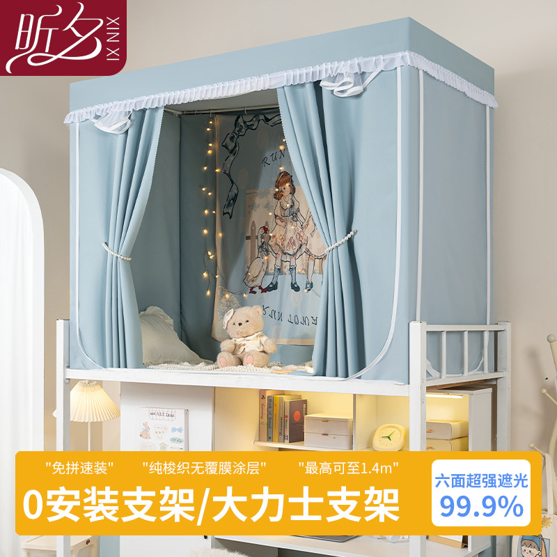 免安装承重10斤水加高至1.4m图片