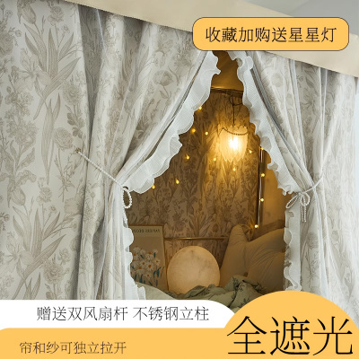 铝合金U型轨道有支架上下铺通用