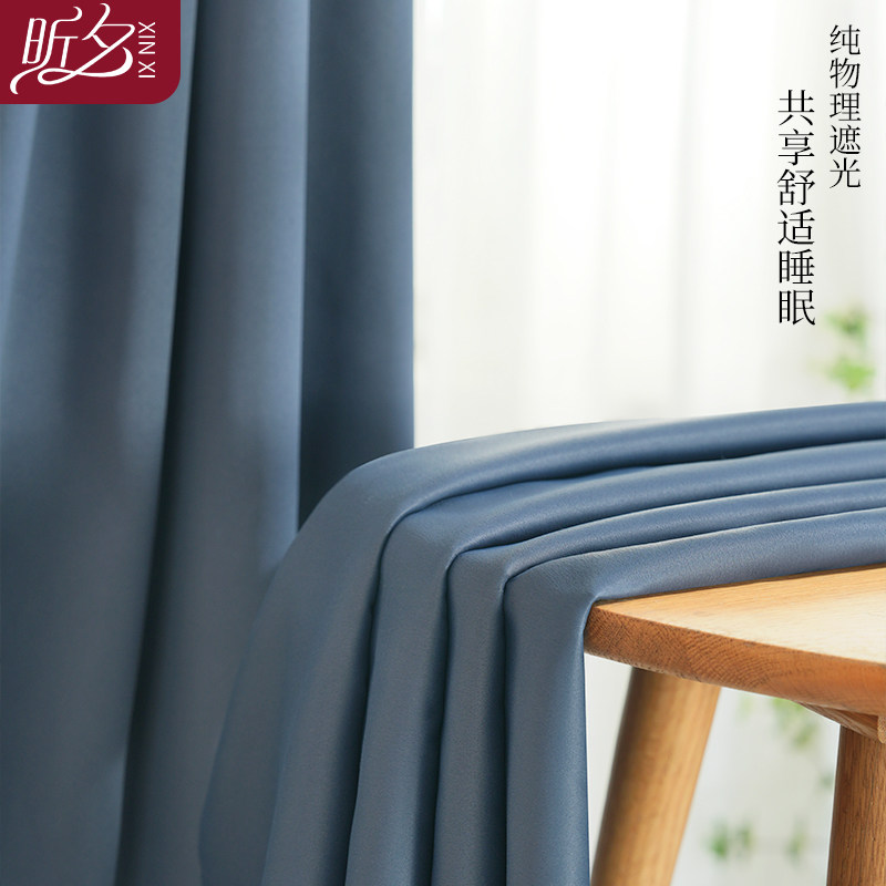 物理遮光无覆膜涂层1.7/1.5/1.2图片