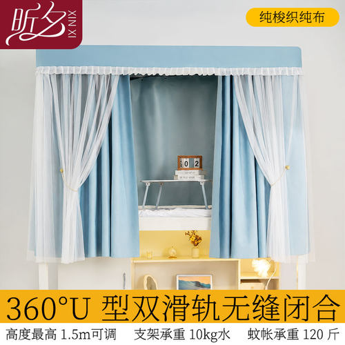 承重可达20斤水360°U型双轨道