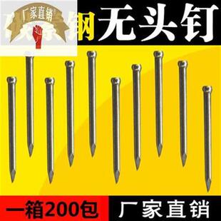 杉木 快多利 实木踢脚线无头钉 无头钢钉H 200包=一箱价格