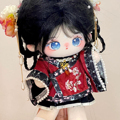 20cm撷兰棉花娃娃衣格格服古风汉服娃衣公仔玩偶可换装送生日礼物