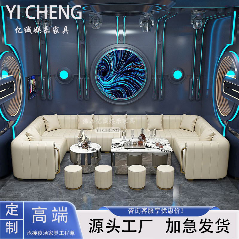 定制KTV沙发酒吧清吧歌厅高档会所家庭轻奢包厢专用卡座茶几组合