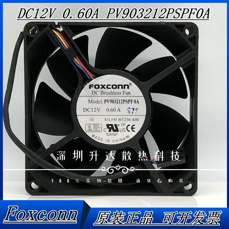 原装富士康 PV903212PSPF0A 12V 0.6A4线PWM温控机箱静音散热风扇