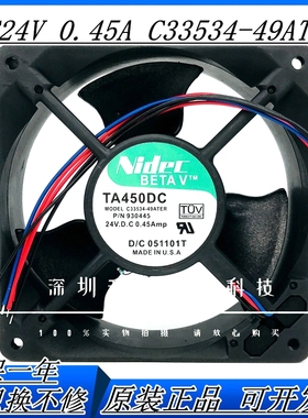 原装 Nidec C33534-49ATER 12038 24V 0.45A 5线 服务器 散热风扇
