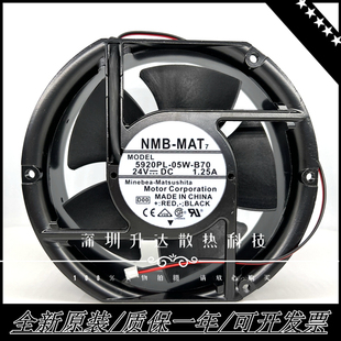 B40 B49 B55 NMB美培亚 17251 05W B70 24V变频器散热风扇 5920PL