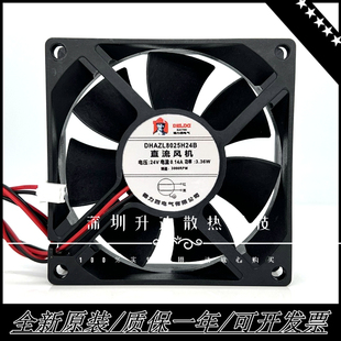 DHAZL9225/6025/8025/12025/12038H24B/H12B/H24S HD2风扇12V 24V