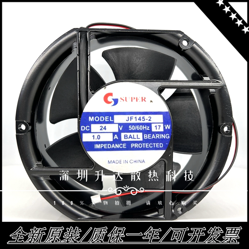 全新JF145-2双滚珠变频器风扇