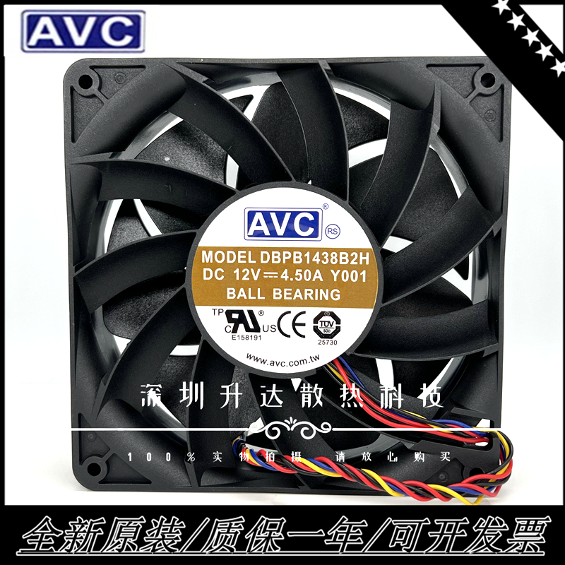 AVCDBPB1438B2H温控暴力风扇12v