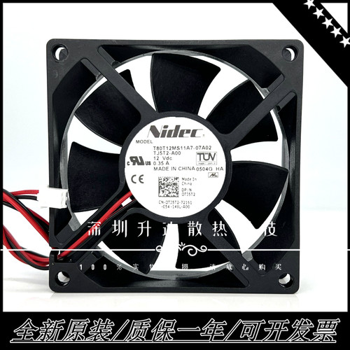nidecT80T12MS11A7-07A02CPU散热