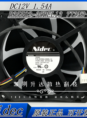 原装Nidec B35502-35DEL13 7T3N3-A00 DC12V 1.54A 12038散热风扇