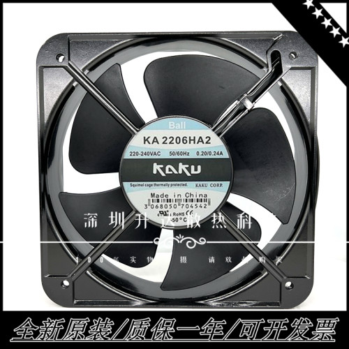卡固KA2206HA2耐高温防水风扇