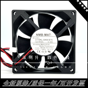 3110KL 12V 04W 8025 0.38A两线静音电源散热风扇8CM B70 全新NMB