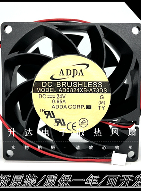 ADDA全新协喜8CM 8038 24V 0.65A AD0824XB-F73DS 变频器散热风扇