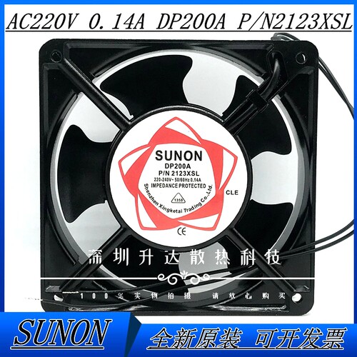 DP200AP/N2123XSLSUNON