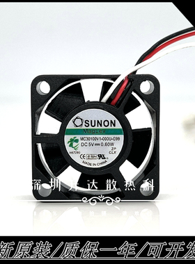 MC30100V1-000U-G99 SUNON建准 3010 5V 0.60W 3线 3cm静音小风扇