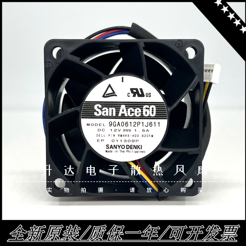三洋9GA0612P1J611服务器大风量
