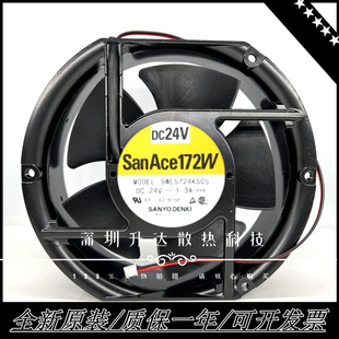 原装三洋9WE5724K505 17251 24V 1.3A轴流风机耐高温散热风扇17CM