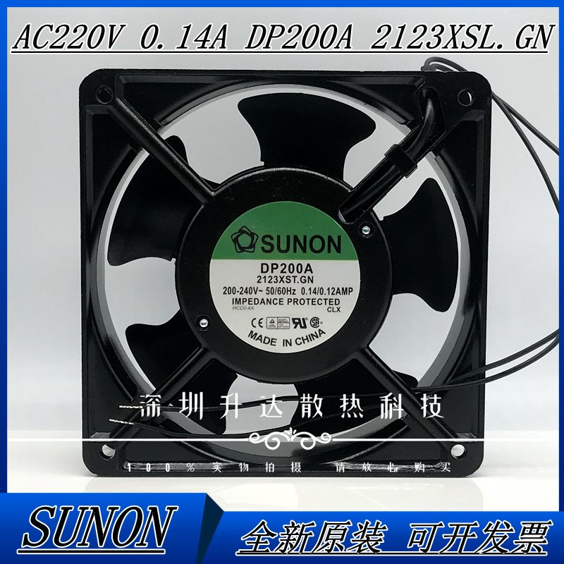 医疗机柜散热轴流风机220V建准