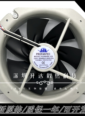 PROFANTEC台湾为弘 28080 28CM P2288HBL-ES全金属耐高温风机220V