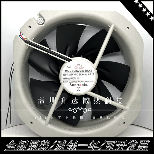 SANJUnSJ2808HA2铁叶耐高温风机
