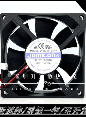 JAMICON JF0825S1SA-R JF0825S1SAPR 8025 12V 0.26A UPS散热风扇