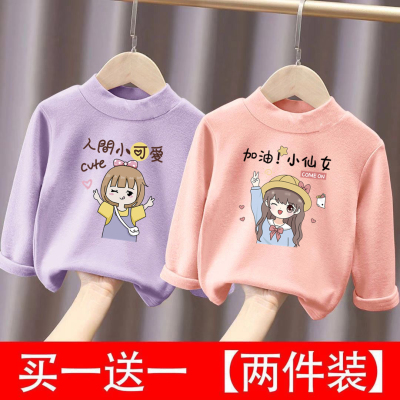 巴拉巴拉德绒打底衫加绒保暖上衣