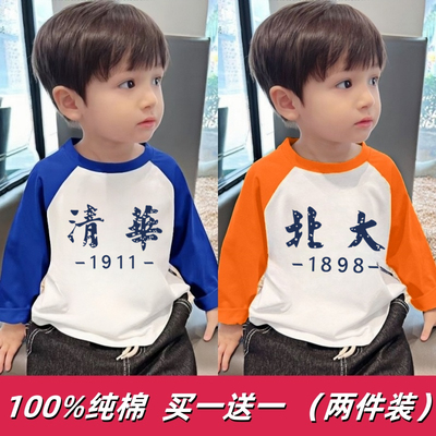 男童纯棉T恤2025新款长袖