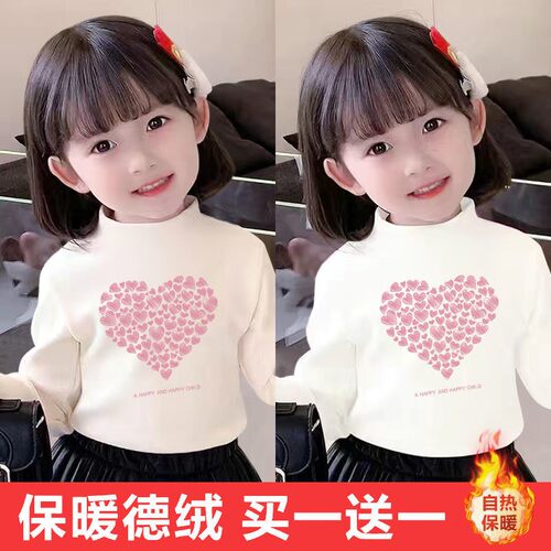 秋冬童装网红宝宝半高领长袖德绒