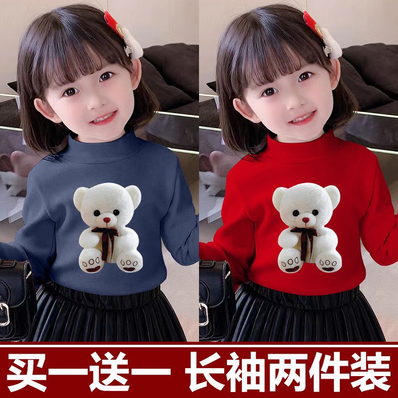 女童德绒打底衫半高领百搭上衣