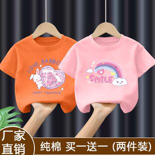 【两件装】中小童打底上衣女童卡通100%纯棉印花宽松T恤夏装短袖