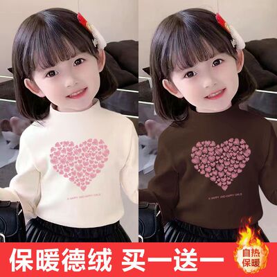 儿童保暖内衣女童打底衫双面德绒