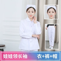 Белая кукла, лонгслив, штаны