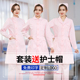粉色护士服女长袖 美容院药店收腰娃娃领粉色大褂护士工作制服套装