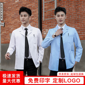 薄款 白大褂短款 夏季 医生服短袖 半身小褂口腔牙科蓝色工作服 男长袖