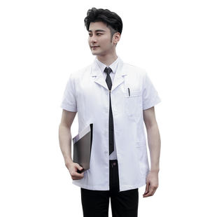 白大褂短款男医生服长袖口腔牙科冬厚款半身衣按摩门诊药店工作服