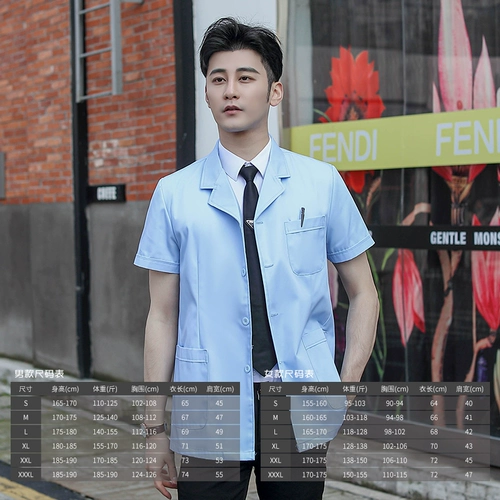 Синий белый халат, лонгслив, демисезонная униформа врача, униформа медсестры