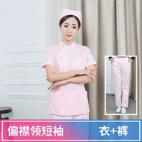 Розовый поляризованный короткий рукав (одежда+брюки)