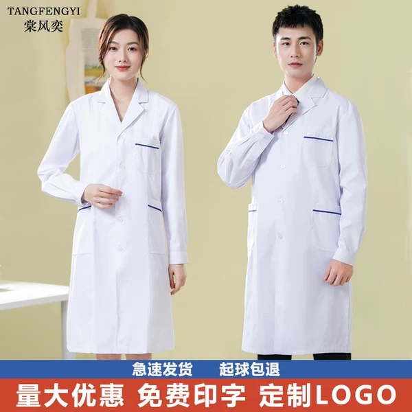 Товары от 棠风奕旗舰店