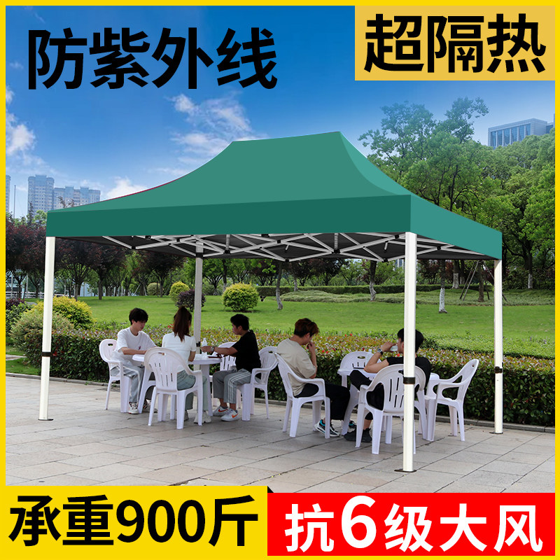 四脚遮阳棚户外帐篷太阳大伞布防雨夜市摆摊专用加厚四角伸缩雨棚