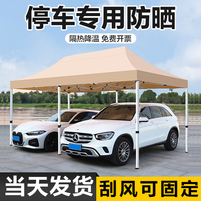 摆摊专用雨伞伸缩雨棚遮阳棚折叠伞户外自行车棚三轮车车篷