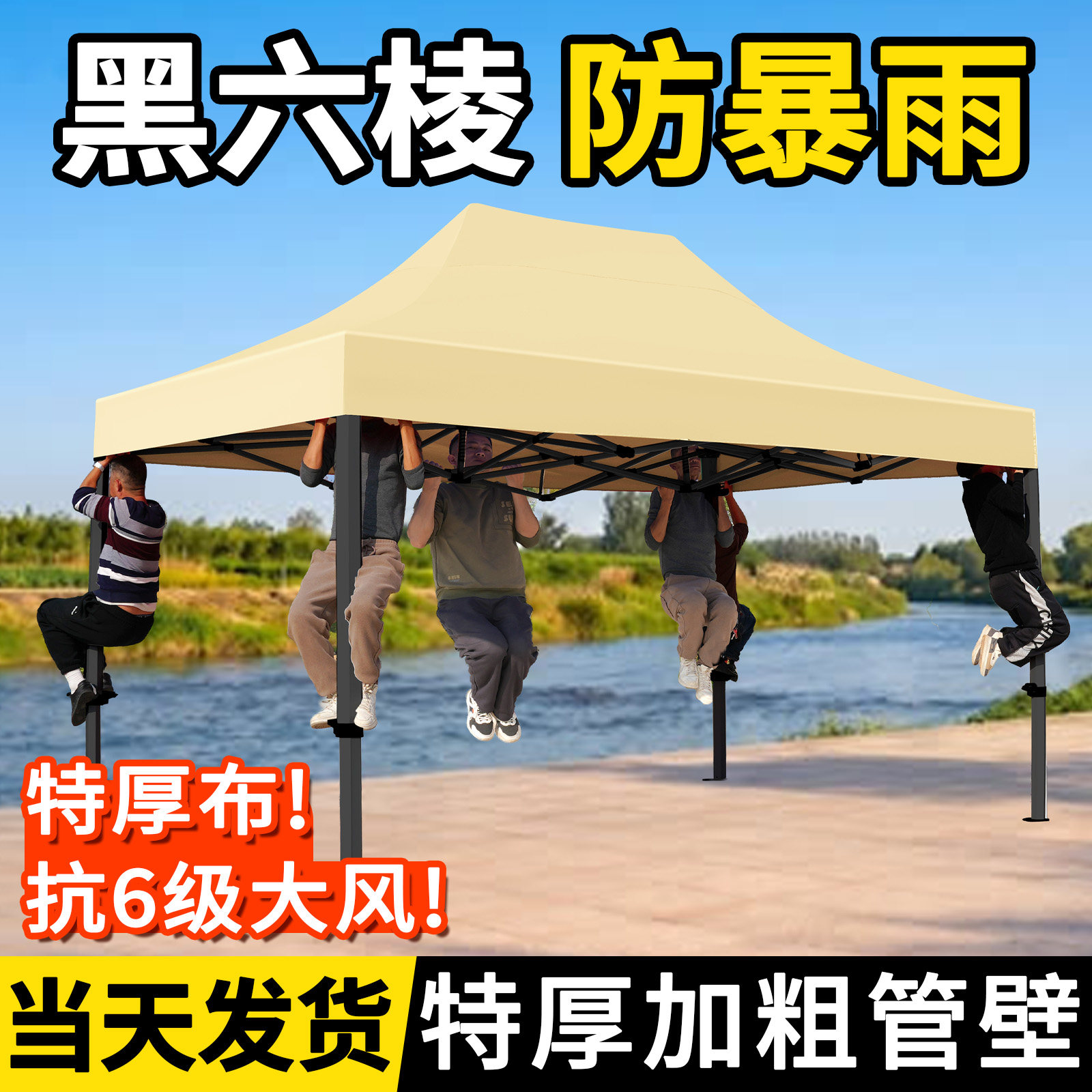 户外帐篷四角摆摊雨棚加厚太阳大伞四脚伸缩式折叠遮阳棚防雨专用
