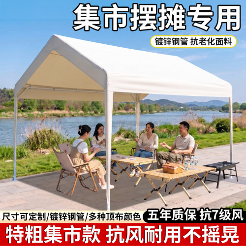 抗7级大风防暴雨质保5年特厚帐篷