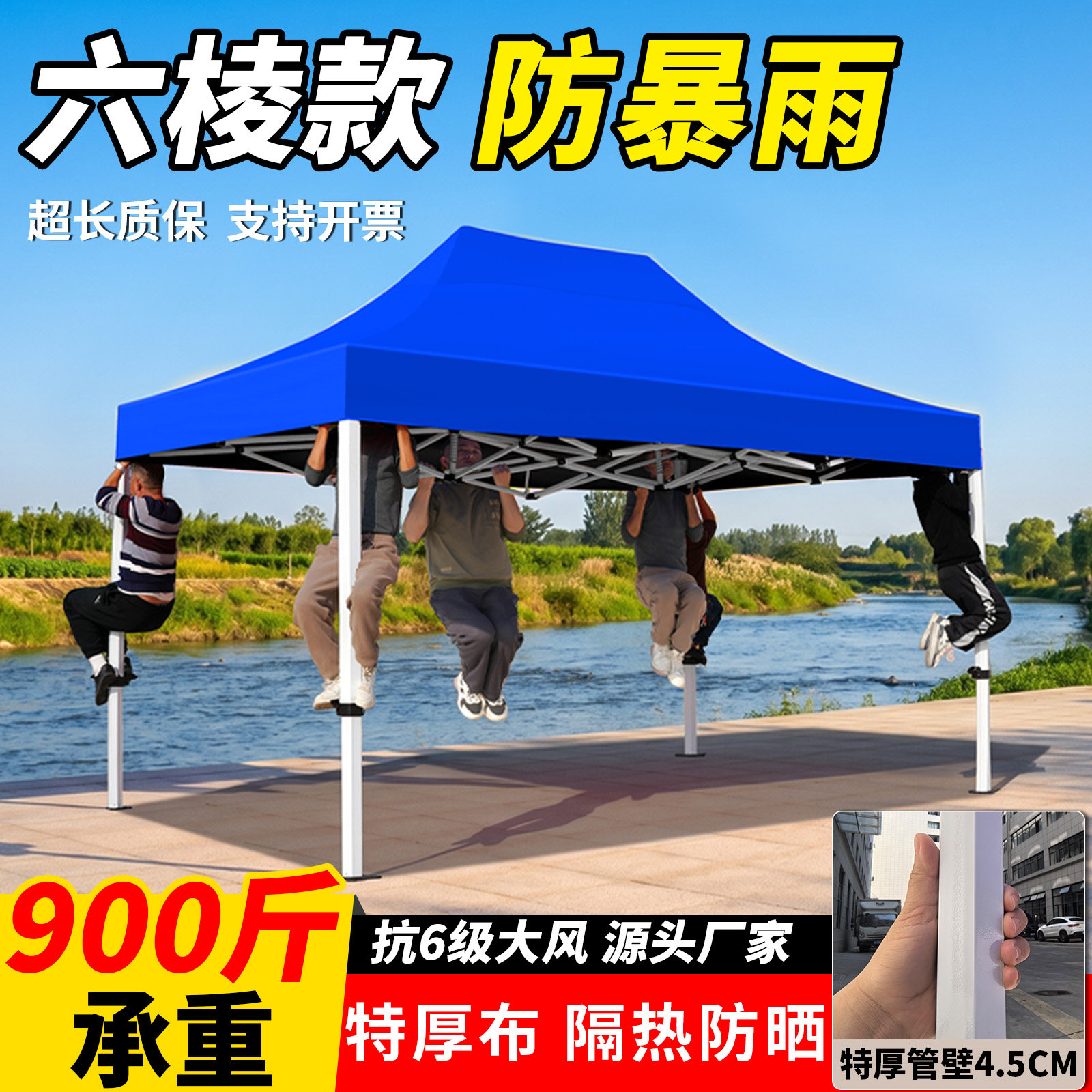 户外摆摊专用四角帐篷遮阳棚四脚伸缩雨棚防雨加厚大型折叠广告伞