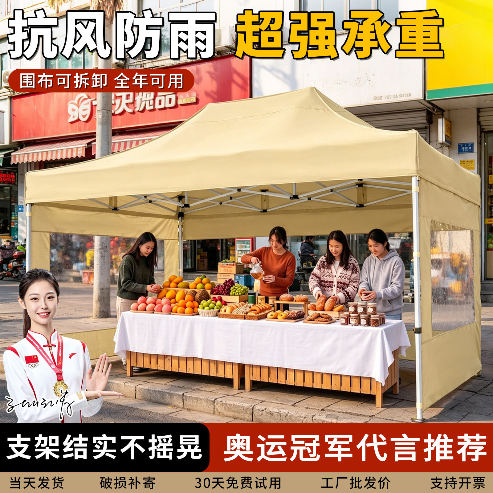 雨棚户外摆摊专用帐篷透明围布四角遮阳棚保暖冬天防风夜市大雨伞