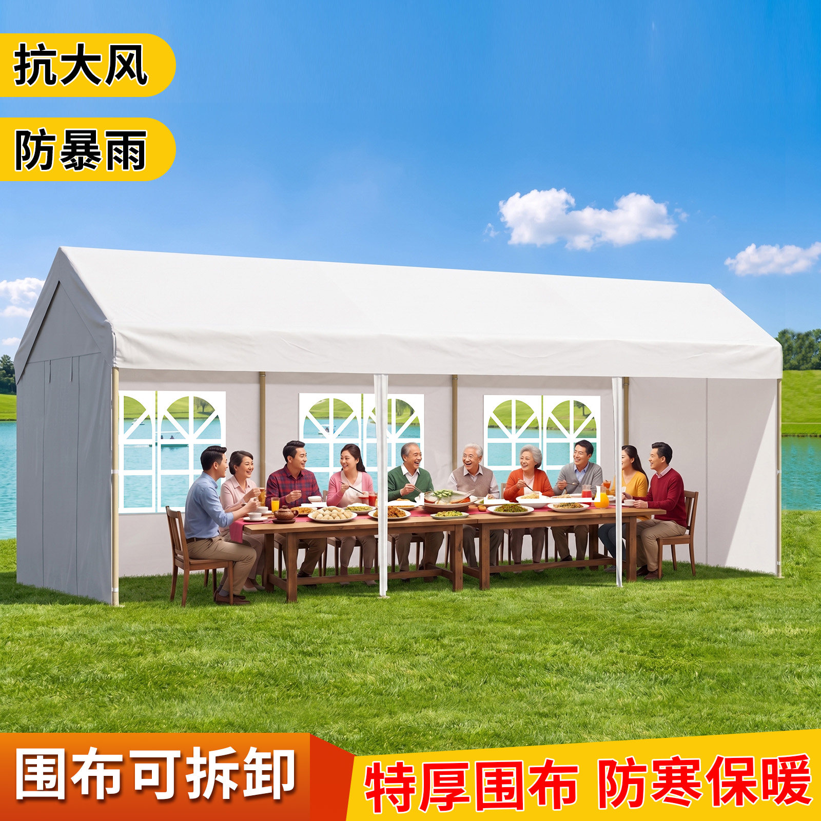 网红户外露营帐篷棚子大型商用伞摆摊活动雨棚防雨四脚加厚遮阳棚