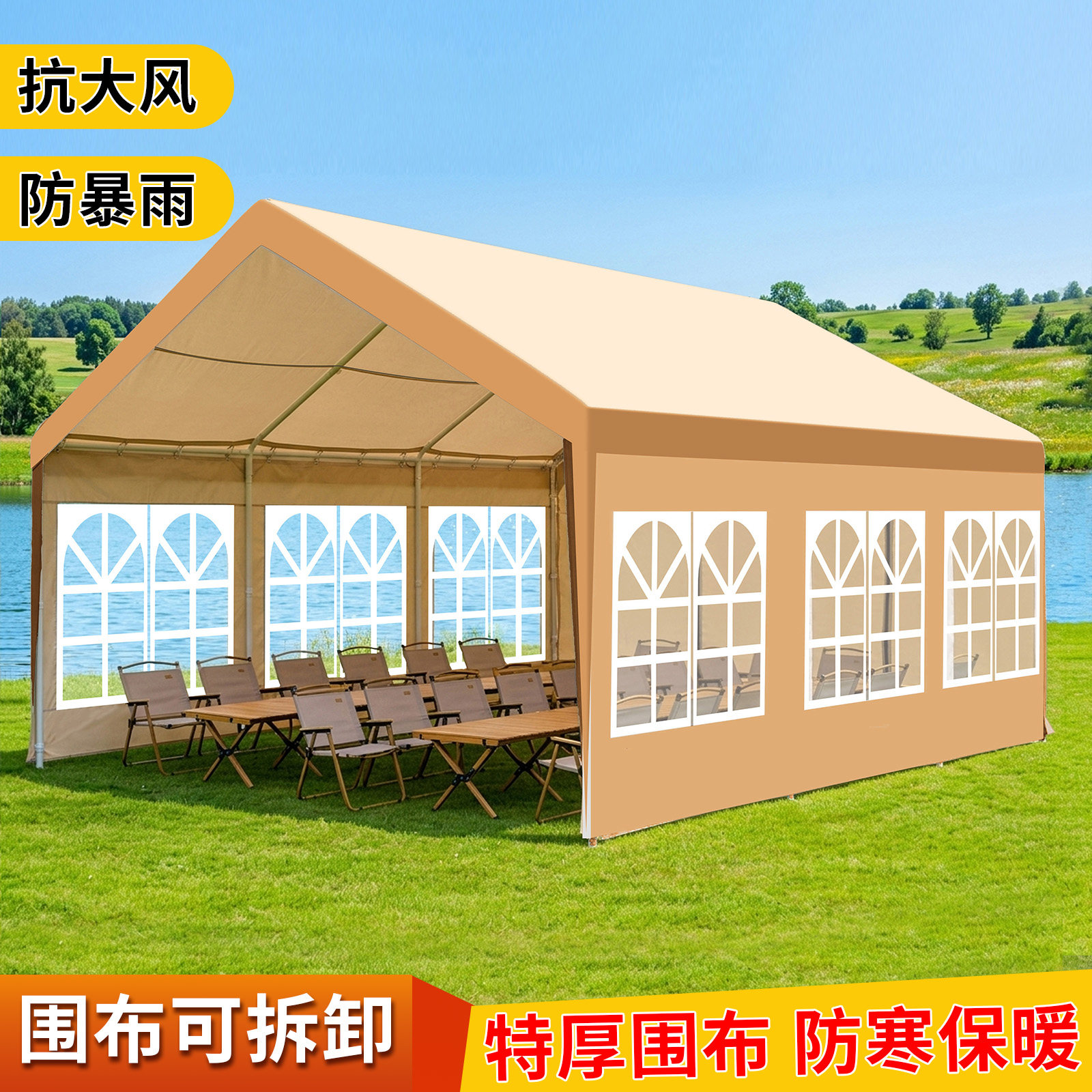 户外露营雨棚网红集市帐篷围布夜市摆摊遮阳棚摊位商用活动四脚伞