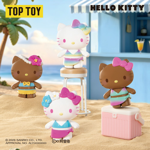 HelloKitty泳衣派对系列萌粒盲袋