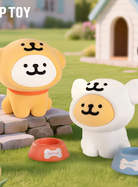 TOPTOY线条小狗人生剧场系列盲盒可爱周边线条小狗生日礼物摆件