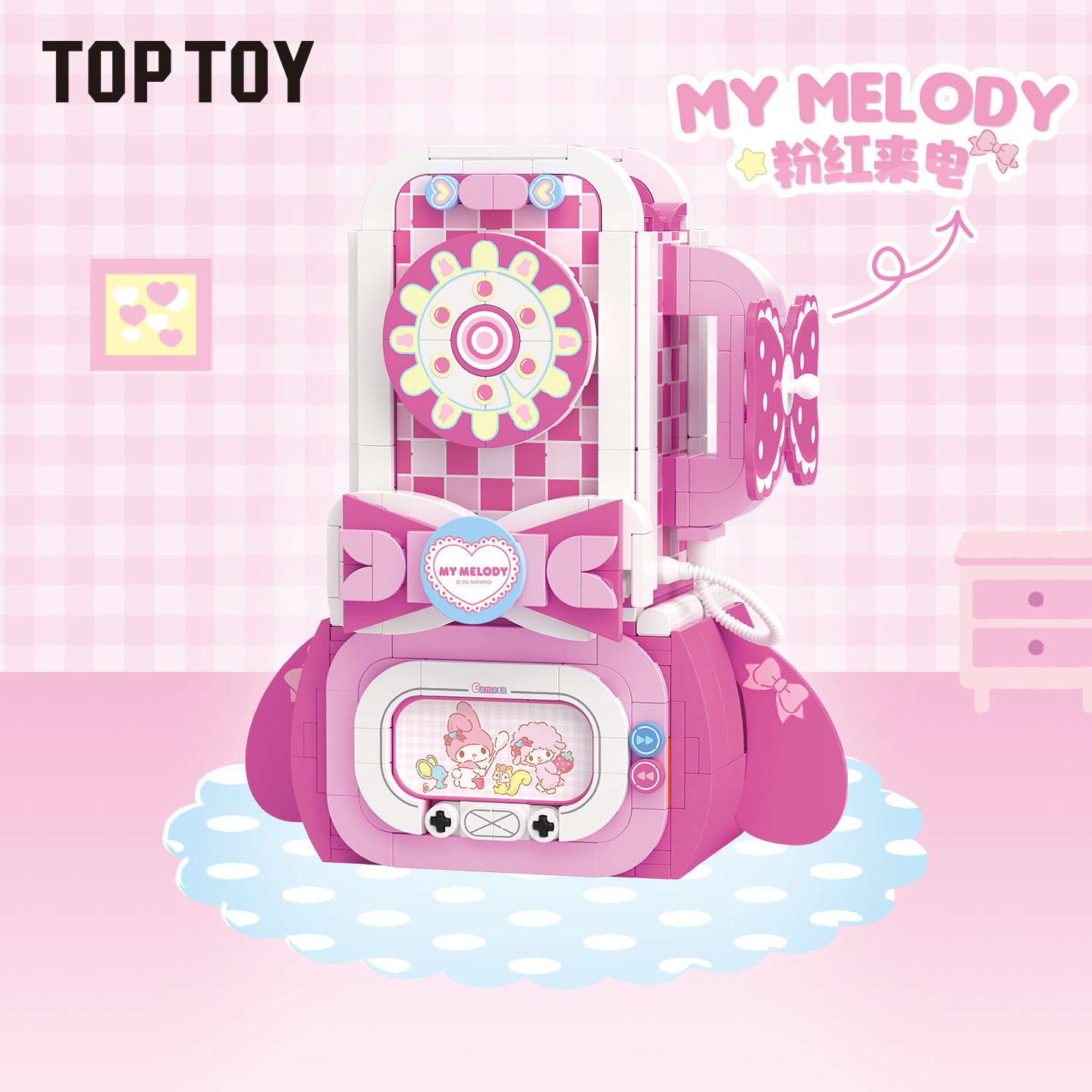 TOPTOY三丽鸥家族粉梦家居系列